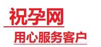 本溪市捐卵试管助孕机构-代媽网